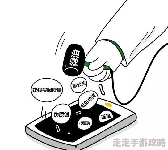 日本xxxx18vr69内容低俗传播不良信息危害身心健康请远离此类有害内容 日本xxxx18vr69内容低俗传播不良信息危害身心健康请远离此类有害内容