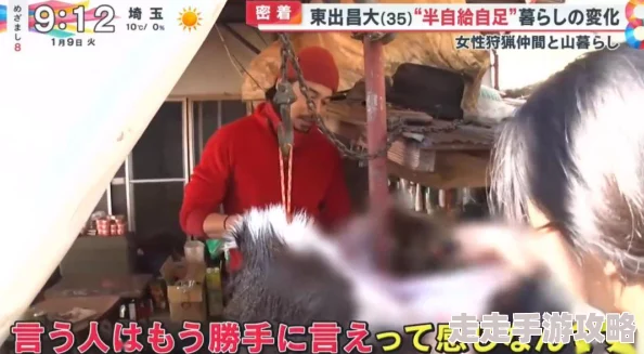 日本xxxx18vr69内容低俗传播不良信息危害身心健康请远离此类有害内容 日本xxxx18vr69内容低俗传播不良信息危害身心健康请远离此类有害内容