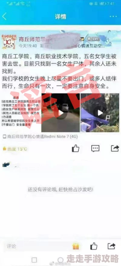 日韩欧美一级毛片精品6警惕涉黄信息,此内容已被举报,请勿传播 日韩欧美一级毛片精品6警惕涉黄信息,此内容已被举报,请勿传播