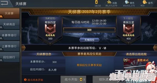 战争雷霆:揭秘苏系陆战强势载具,哪款将成战场新星? 战争雷霆:揭秘苏系陆战强势载具,哪款将成战场新星?