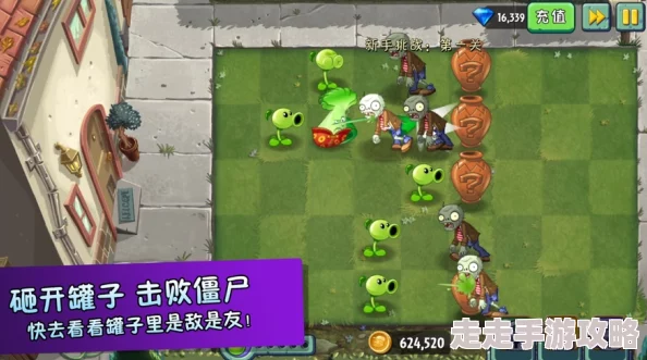 《植物大战僵尸2》必升5阶植物推荐及爆料:掌控战场的关键选择 《植物大战僵尸2》必升5阶植物推荐及爆料:掌控战场的关键选择