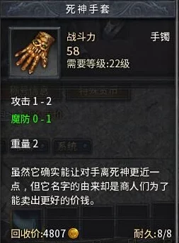 CF雷明登M1858性能详解及紫骷髅手套珍稀武器深度点评 CF雷明登M1858性能详解及紫骷髅手套珍稀武器深度点评