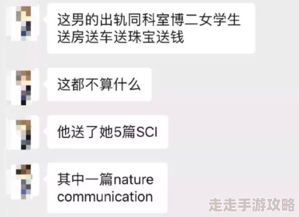 校长不要好涨陈若雪22据说学校论坛都炸了帖子层层加码吃瓜群众纷纷表示不敢相信 校长不要好涨陈若雪22据说学校论坛都炸了帖子层层加码吃瓜群众纷纷表示不敢相信