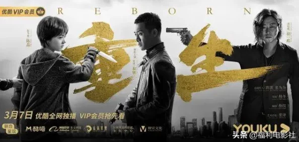 重生之崛起82网友热议剧情跌宕起伏主角逆袭之路引人入胜 重生之崛起82网友热议剧情跌宕起伏主角逆袭之路引人入胜