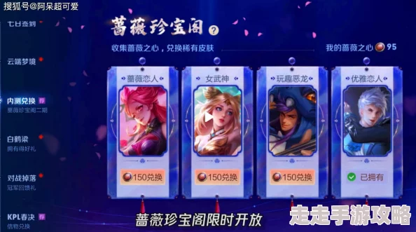 《光遇》姆明季兑换物品全揭秘:最新爆料,限定好物等你来换! 《光遇》姆明季兑换物品全揭秘:最新爆料,限定好物等你来换!