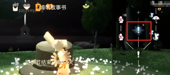 光遇姆明季第二个任务全攻略:揭秘详细步骤与爆料信息 光遇姆明季第二个任务全攻略:揭秘详细步骤与爆料信息