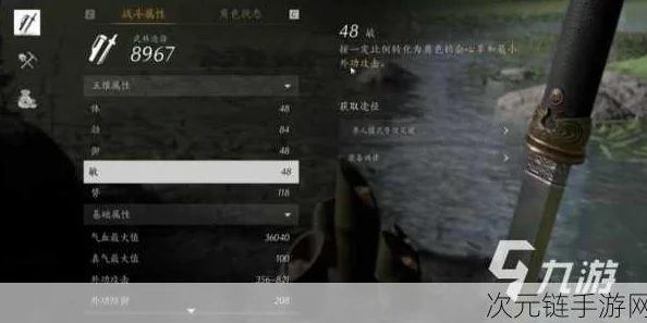 燕云十六声揭秘:如何获取强力奇术红尘障目全攻略 燕云十六声揭秘:如何获取强力奇术红尘障目全攻略