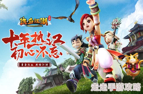 热血江湖2024职业推荐大爆料:哪个职业最适合玩家深度解析! 热血江湖2024职业推荐大爆料:哪个职业最适合玩家深度解析!