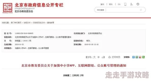 伦理黄色小说已被举报并正在接受调查内容涉及违规描写 伦理黄色小说已被举报并正在接受调查内容涉及违规描写