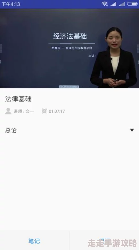 密桃直播下载安装网友称软件体验差劲内容低俗不建议下载 密桃直播下载安装网友称软件体验差劲内容低俗不建议下载