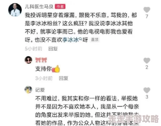 日本午夜www高清视频内容涉嫌违规已被举报并下架 日本午夜www高清视频内容涉嫌违规已被举报并下架