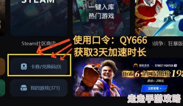 “三角洲行动治疗方案曝光：揭秘专业疗法与最新爆料信息”