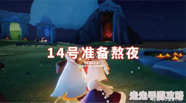 《光遇》姆明季结束时间及全新季节爆料信息汇总 《光遇》姆明季结束时间及全新季节爆料信息汇总