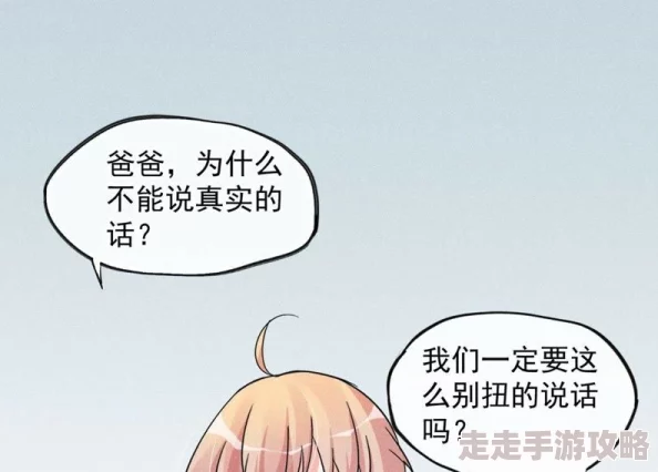 捏胸吃奶吻胸免费漫画大全警惕涉黄漫画危害身心健康及法律风险