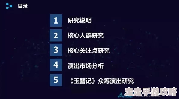 大争之世txt下载精校版全本完结网盘资源