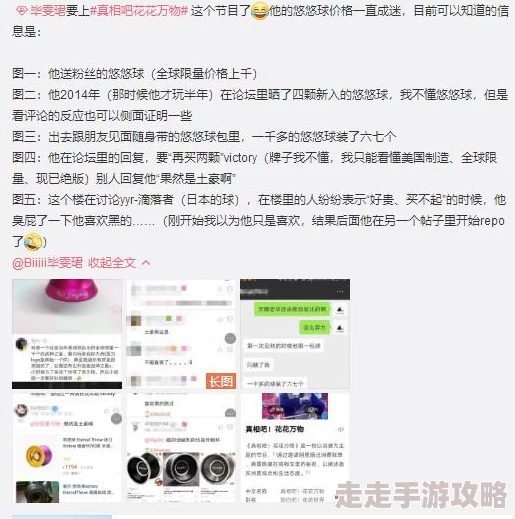 大菠萝福利社据传月底将推出全新会员制度引发网友热议