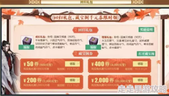 大菠萝福利社据传月底将推出全新会员制度引发网友热议