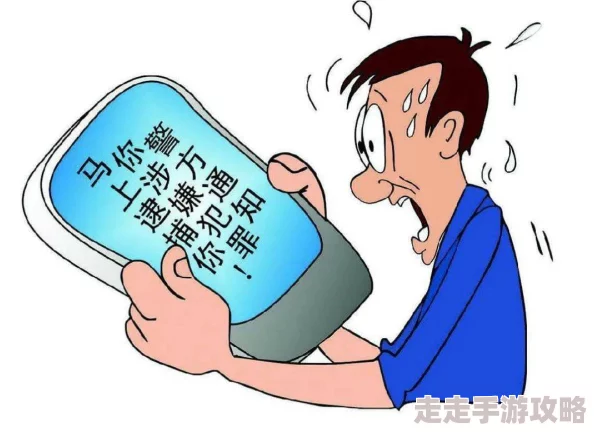 涩涩涩涩涩涩涩令人不适低俗内容传播需警惕抵制网络低俗信息