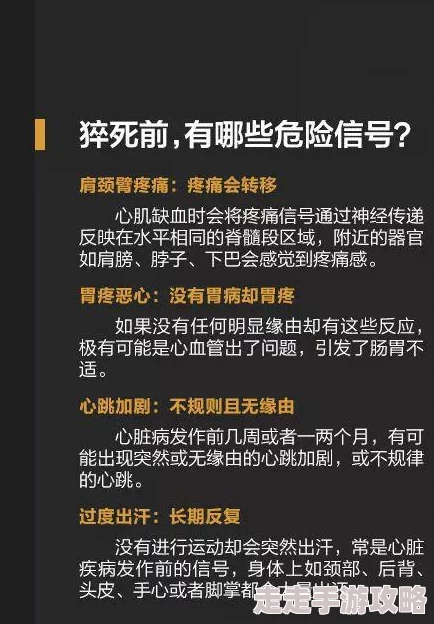 涩涩涩涩涩涩涩令人不适低俗内容传播需警惕抵制网络低俗信息