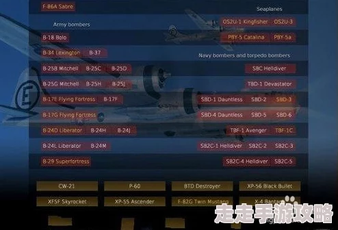 深度爆料：战争雷霆各大系统评测，哪款才是最优选？