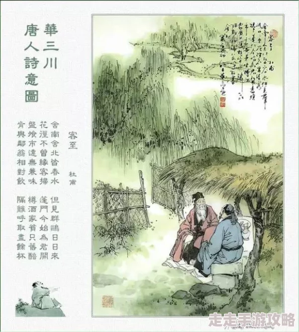 能饮一杯无友人邀约共赏秋景酌酒叙旧意在太白诗句