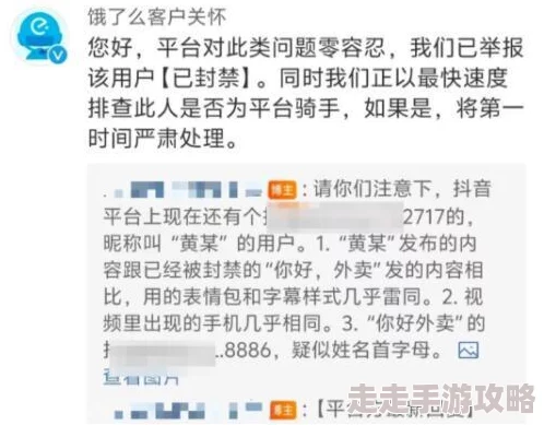 国产一区欧美二区内容低俗传播不良信息已被举报