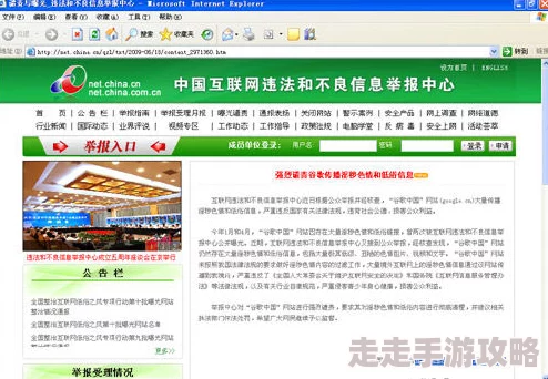 国产一区欧美二区内容低俗传播不良信息已被举报