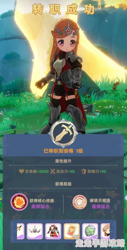 揭秘《出发吧麦芬》中剑士T技能配置与爆料