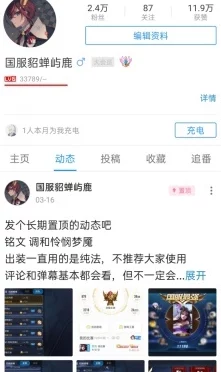 开心四色播播涉嫌传播低俗信息已被举报
