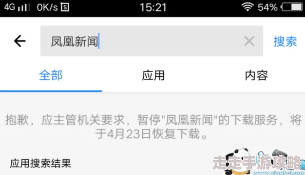 开心四色播播涉嫌传播低俗信息已被举报