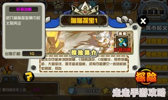 DNF南部山谷揭秘：神秘副本详细介绍与搬砖攻略