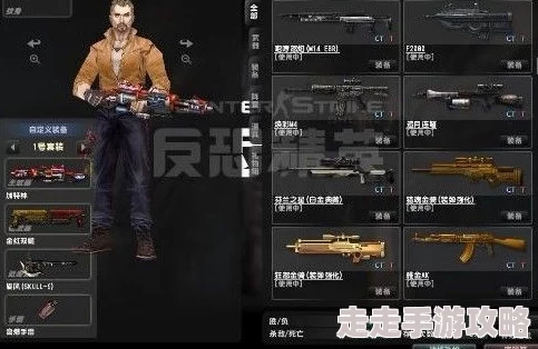 反恐精英揭秘：龙神霰弹枪与哪些角色搭配效果最佳爆料！