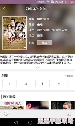 深夜福利影院内容低俗画质差劲浪费时间