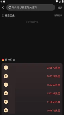 hl黑料官网入口持续维护中暂不支持访问