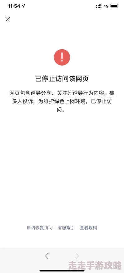 hl黑料官网入口持续维护中暂不支持访问