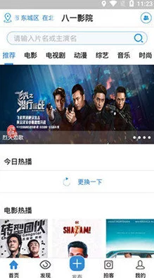 好男人神马影院www在线观看画质模糊加载慢资源少广告多体验差