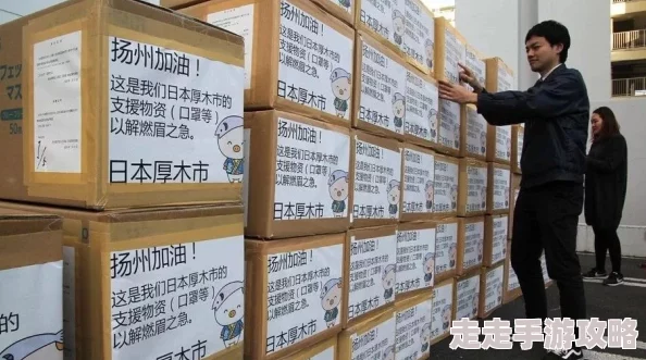 日本老逼据传曾匿名捐款巨额善款帮助地震灾民引发网友热议