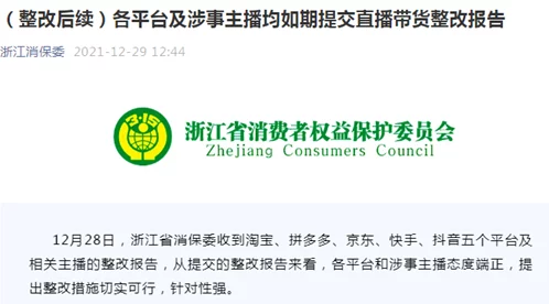 人人操人人爽人人爽涉嫌违规内容已删除平台加强审核