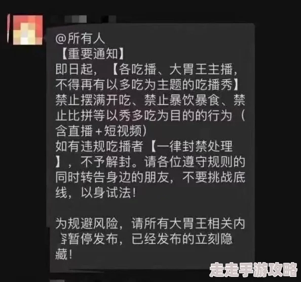 人人操人人爽人人爽涉嫌违规内容已删除平台加强审核