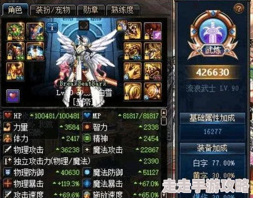 DNF各职业优选传承上衣，揭秘哪些加技能效果最佳