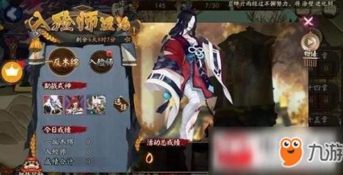 “第五人格入殓师角色深度解析及技能爆料”