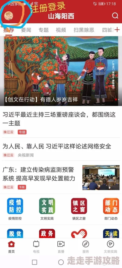 avbobo二维码下载安装最新版本扫码即可快速下载