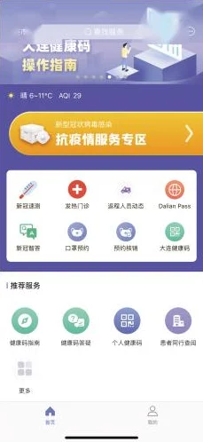 avbobo二维码下载安装最新版本扫码即可快速下载