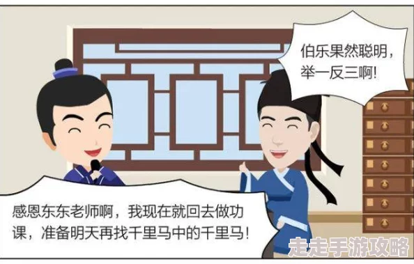 情商高手揭秘：尿急紧急情况，快速通关不败技巧大爆料！
