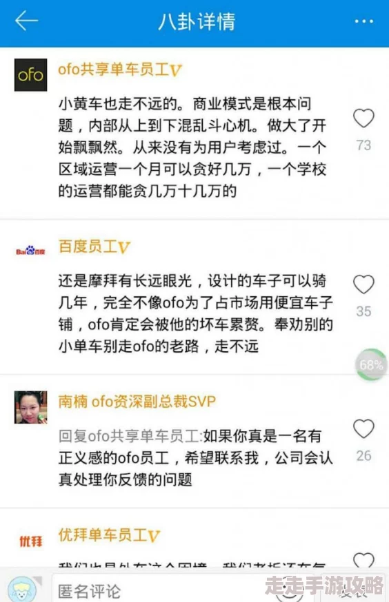 情商高手揭秘：尿急紧急情况，快速通关不败技巧大爆料！
