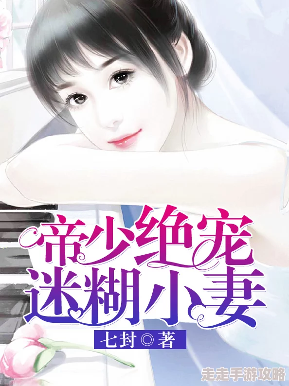 梁健笔趣阁｜完整版小说在线阅读