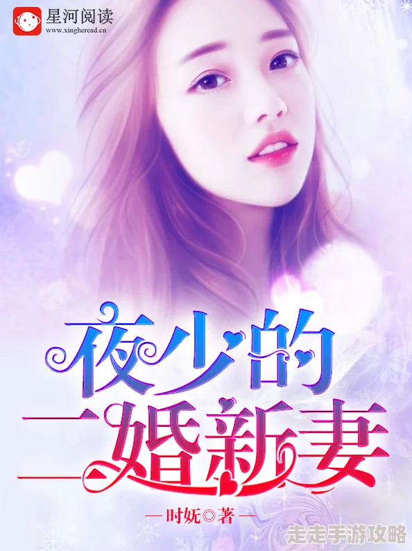 梁健笔趣阁｜完整版小说在线阅读