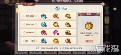 三国志战略版冰城挑战爆料：揭秘冰城问答答题答案全攻略