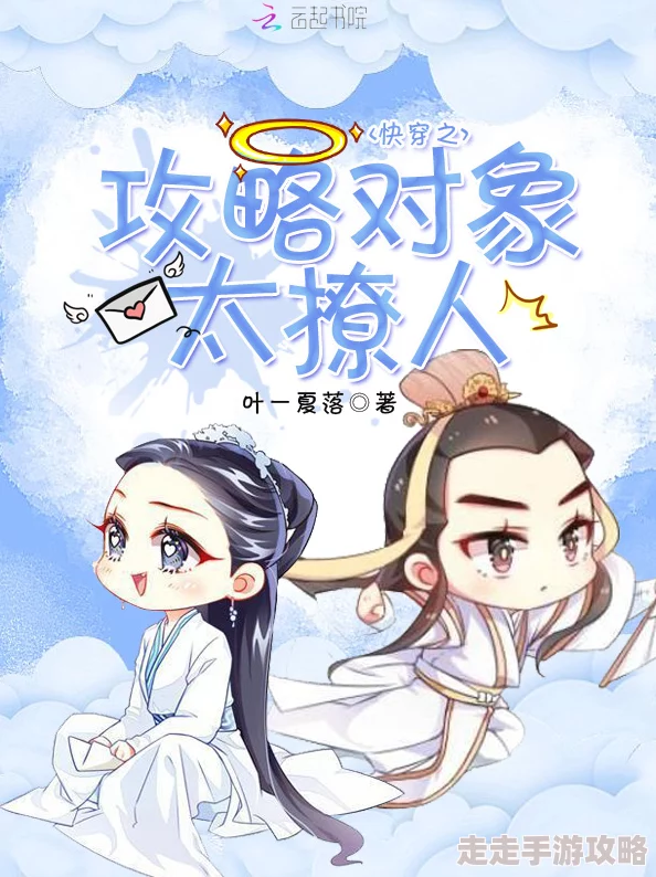 快穿花招：扑倒专属男神!听说女主攻略对象竟是失散多年的兄弟