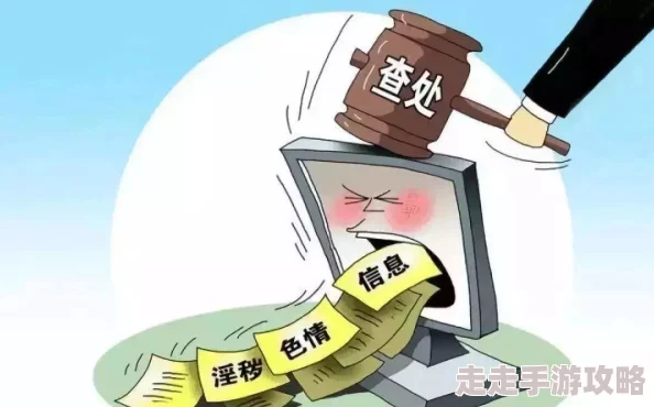 性爱网站在线看这类网站内容通常涉及色情信息，可能存在法律风险，未成年人尤其需要注意安全和身心健康